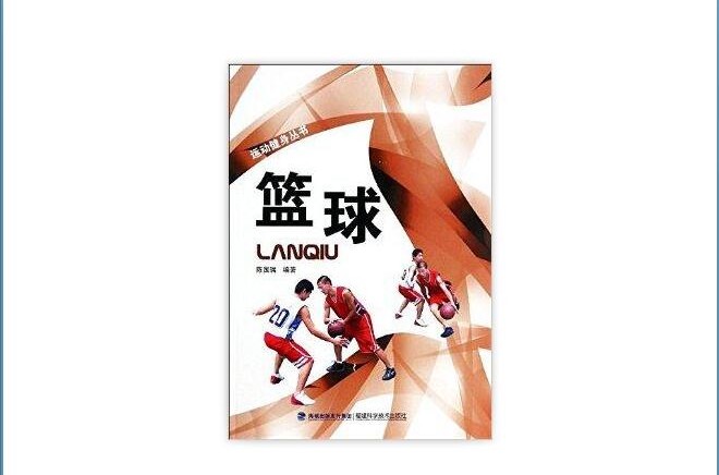 篮球训练计划图片高清_2
